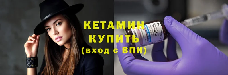 OMG ссылка  Карабаш  КЕТАМИН ketamine 